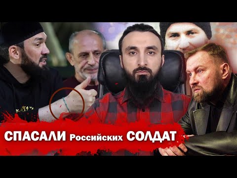 Тумсо Абдурахманов ПОЧЕМУ КОГДА Буданов ПРИЕХАЛ В ДОМ Кунгаевых, Эльза ОКАЗАЛАСЬ ТАМ ОДНА