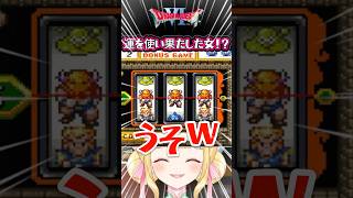 1発目から当てて強運すぎる女【ドラクエ6】
