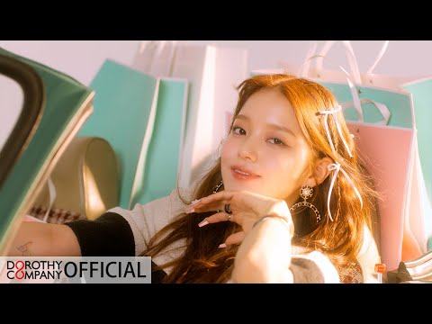 로시(Rothy) - 'Something Casual' Official MV