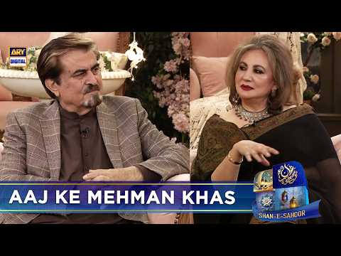 Aap logon se milne ke liye bohat excited hoon | Jamal Shah | Faryal Gohar