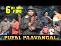Puyal Paavangal Parithabangal