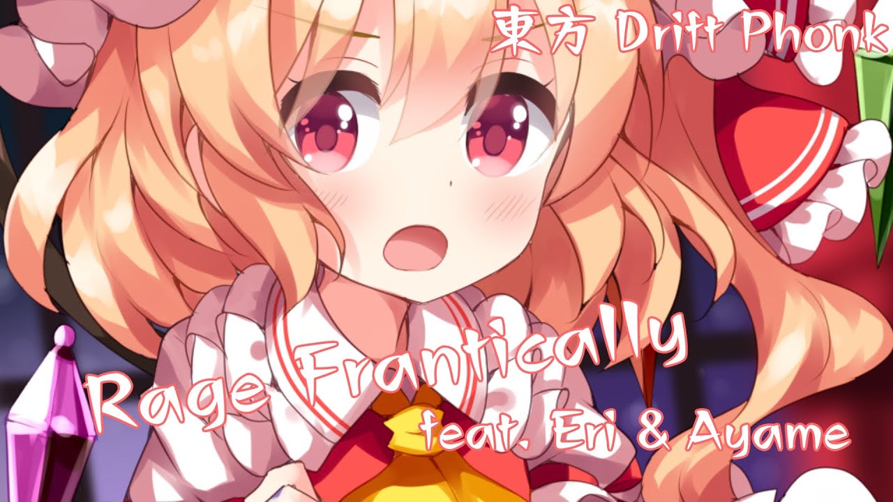 【東方Drift Phonk/Vocal】Rage Frantically【U.N.オーエンは彼女なのか？】