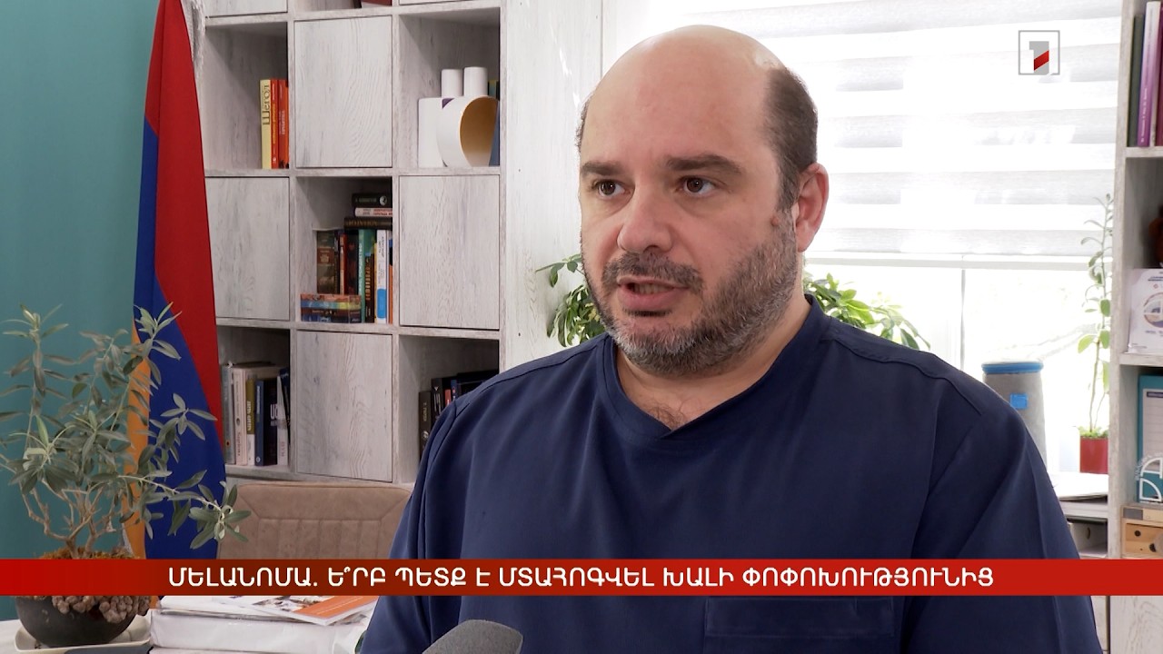 Մելանոմա. ե՞րբ պետք է մտահոգվել խալի փոփոխությունից