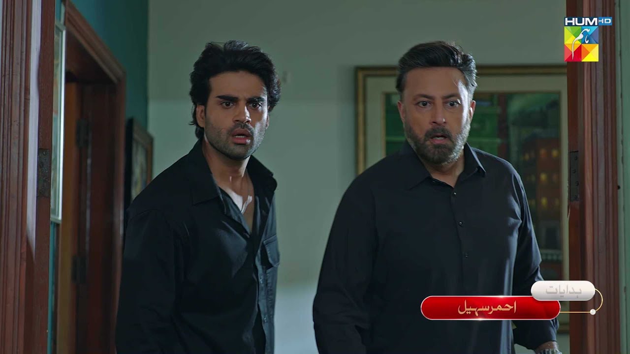 Meri Bahuain - Episode 51 Promo - Tonight At 07 Pm Only On HUM TV