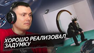 Медиа рецензия