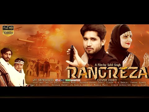 sahil singh Rangreja. C...