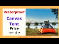 How Waterproof Canvas Tent Design Best Big Size Tent For Party Bharat Tent Manufacturers