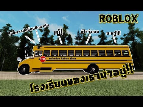 Roblox Egg Hunt 2019 Scrambled In Time 2 ฮโรขโมยใข - ro bio 2 lab roblox