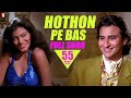 Hothon Pe Bas Tera Naam Hai Lyrics