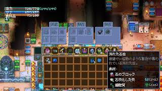 【Core Keeper】コアキーパー ミニオン装備をパワーアップしたい 4mm よんみり Eiji-T