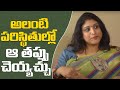 UMA Exclusive Interview Highlights Varudhini Parinayam Fame Hangout With Naveena