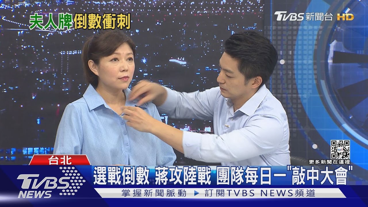 選戰倒數出大絕! 蔣萬安打「這張牌」還發起「敲中大會」