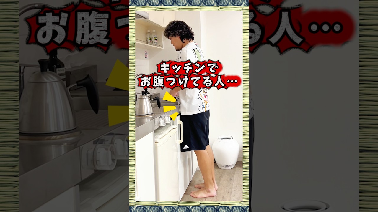 キッチンで『反り腰』作ってます🍴