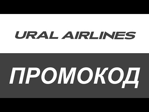 Промокоды на вайлдберриз действующие 2020 декабрь