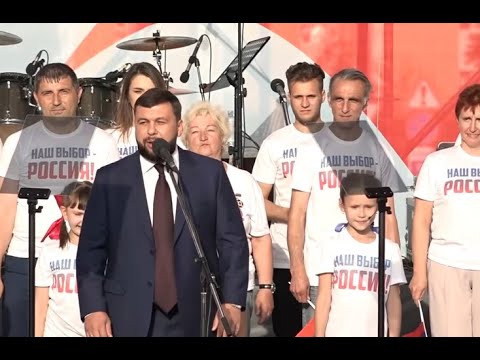 Донбасс - это уже Россия