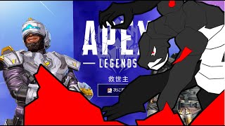 【APEX】やっぱサンドに入れても4万までよな【勝つまで撃つべし】