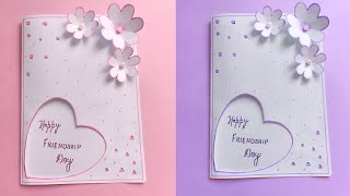 Easy & Beautiful WHITE PAPER Friendship Day Greeting Card | DIY Handmade Card for Best Friend