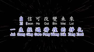 Download lagu Beyond   光辉岁月  guang hui sui yue mp3
