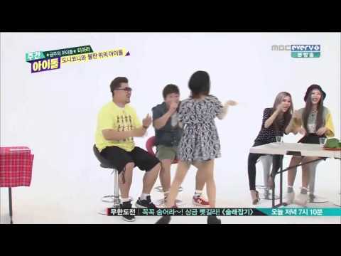 [LIVE_HD] 140924 T ARA Boram Sing Trot Song @Weekly Idol