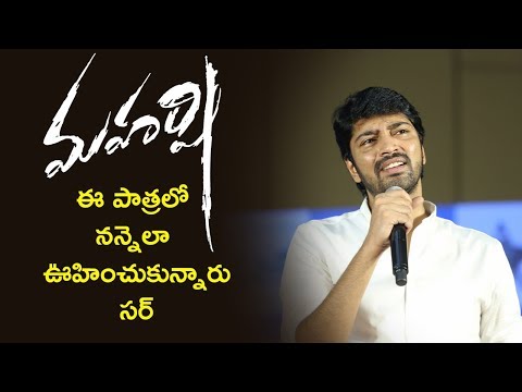 Allari Naresh at Maharshi Success Celebration Event