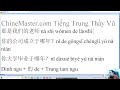 Diễn đàn tiếng Trung Chinese Master Edu 14 Video thumbnail
