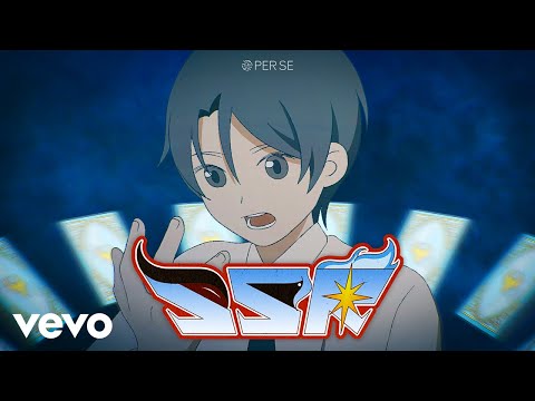 PER SE - SSR (Official Music Video)