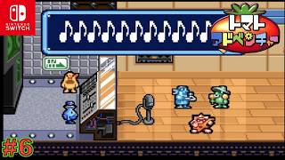 【GBA/懐ゲ実況】数年前にクリアしたトマト嫌いの主人公が駆けめぐるドタバタ大冒険 #6【トマトアドベンチャー】