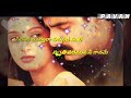 Malli Kuyave Song Lyrics Itlu Sravani Subramanyam Movie 2001