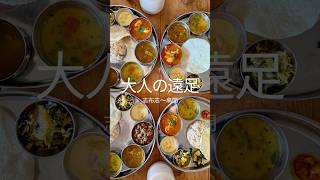 大人の遠足　志布志〜串間 #ランチ #旅行 #スパイスカレー #宮崎 #ご当地キャラ #vlog #女子旅 #グルメ #フルーツサンド