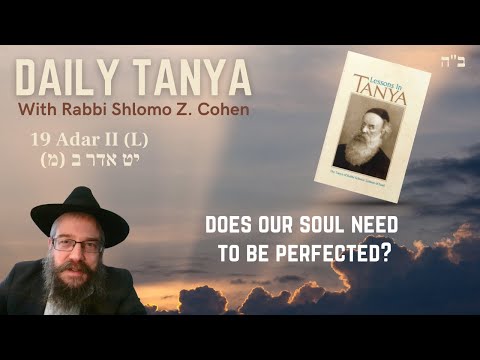 DOES OUR SOUL NEED TO BE PERFECTED? - Daily Tanya - 120L- 19 Adar II ~Likutei Amarim 37-7