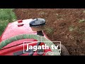 Cultivate From Trackter Govithan Wada Sadaha Bim Sakasima 240 Mitzubishi Trackter Sri Lanka