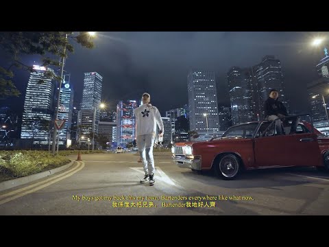 TXMIYAMA - HOLLYWOOD ROAD | 荷李活道 (prod. by Lytton Scott) [MV]