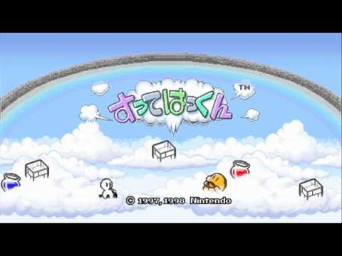 Sutte Hakkun Music - Unused Song 1