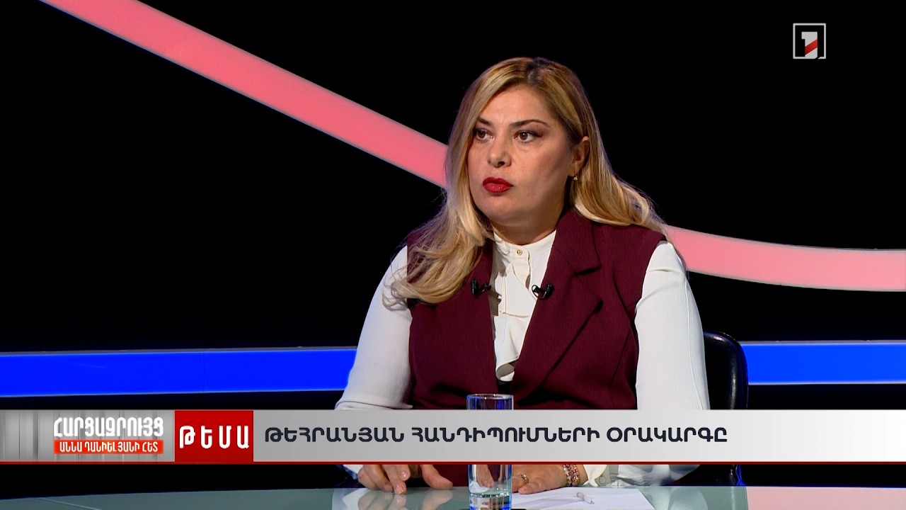 Հայաստան-Իրան օրակարգ․ ի՞նչ է քննարկվել Թեհրանում