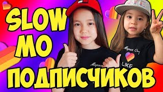 😱КРУТЫЕ #SLOWMO МОИХ ПОДПИСЧИКОВ в LIKE! 🤩ВЫБИРАЮ ПОБЕДИТЕЛЕЙ!