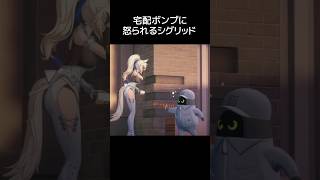 【ゼンゼロ】リンドヴェルヌ様もお怒りです