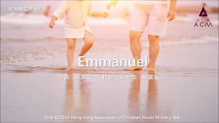 EMMANUEL
