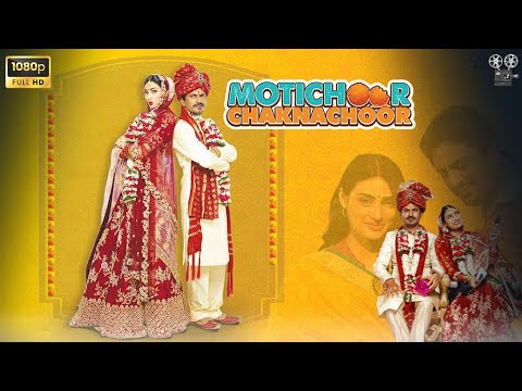 Motichoor Chaknachoor Full HD | Nawazuddin Siddiqui , Athiya Shetty | Movie Fact Review