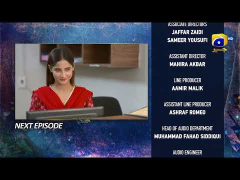 Behroop Mega Episode 74 & 75 Teaser - 28th June 2023 - HAR PAL GEO