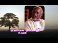 Ponnapola Aatha Song With Lyrics Ilayaraja KJS Entertainment