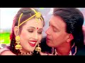 Bedardi Ke Sang Pyar Kiya Full HD Video Kaalia Alka Yagnik Udit Narayan Hindi Song Old