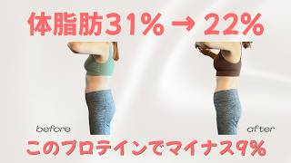 左肩のゴミと二重顎が気になるプロテイン解説