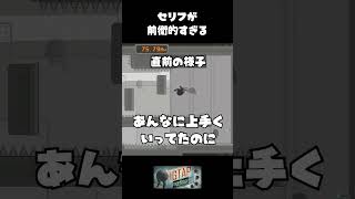 プラットフォーマーとかいうアクティブ賽の河原