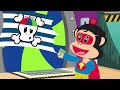 Julius Jr S1EP04 Pirates And Superheroes And Banana Licious