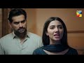 Saba Aur Irtaza Ki Shadi Aur Pehli Raat - Bin Roye - HUM TV