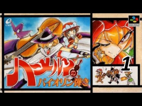 Let's Stream Hameln no Violin Hiki (SNES) - Session 1