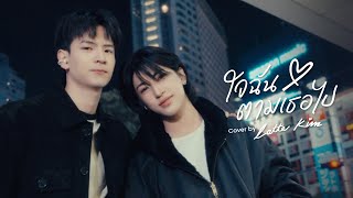 Song Title