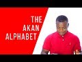 The Akan (Twi) Alphabet Revisited | ALL ABOUT THE SOUNDS | LEARNAKAN.COM