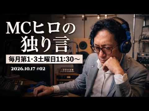柴田恭兵」のYahoo!リアルタイム検索 - X（旧Twitter）をリアルタイム検索
