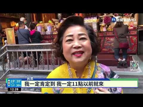 錯過等千年 農曆1111111台南廟宇發轉運米